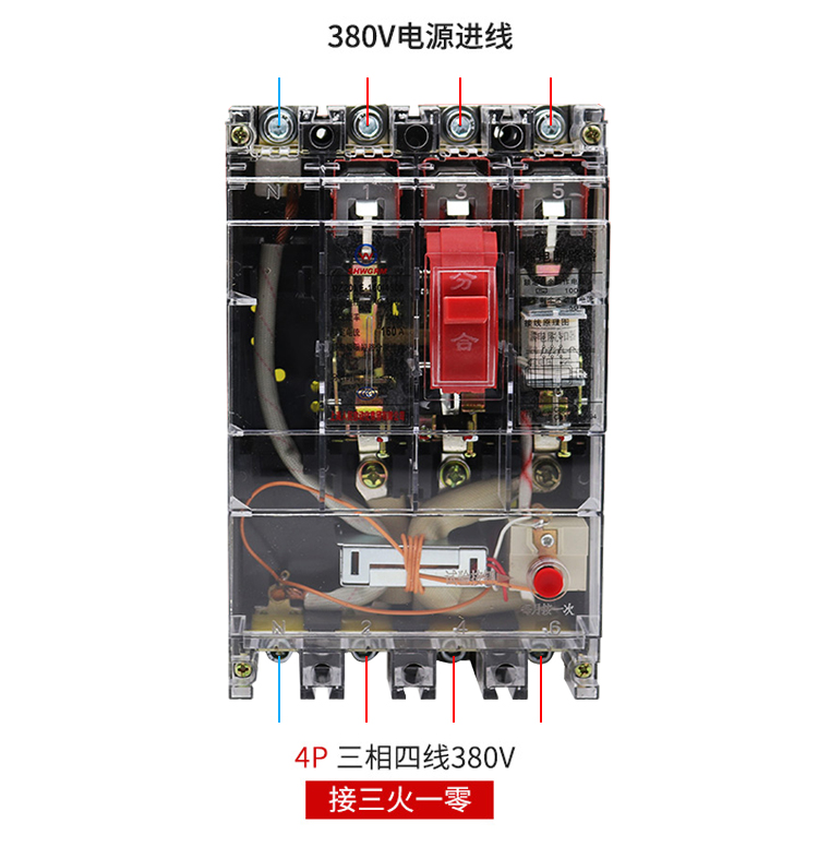 正品380V透明漏电保护器DZ20L-100A 160A250A 400A三相四线漏电断