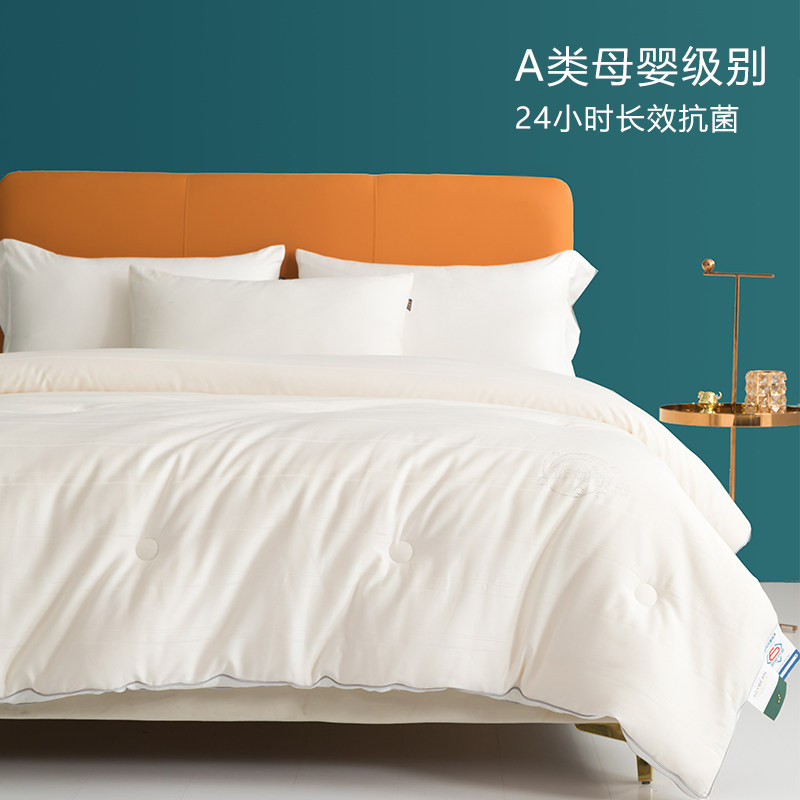 蛋白大豆纤维被子冬被棉被加厚保暖四季通用学生宿舍单人春秋被芯,淘宝优惠券,粉丝福利购,淘宝优惠卷