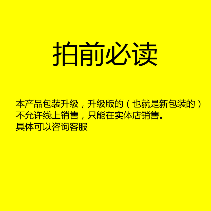 花琪化妆品专柜正品bb霜裸色 花琪炫动BB霜花舞彩妆隔离 遮瑕 - 图2