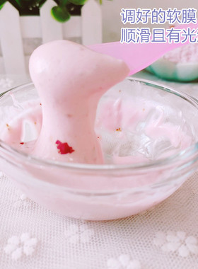玫瑰花瓣嫩白补水软膜粉包邮