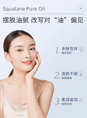 希芸美容油精华保湿修复提亮舒缓