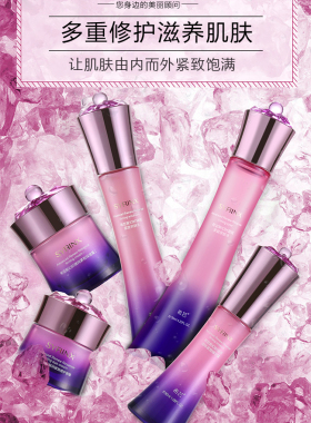 希芸幻时凝润系列护肤套装