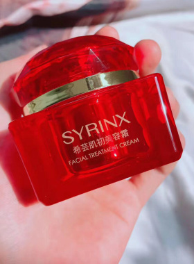 Syrinx/希芸清爽保湿修护面霜