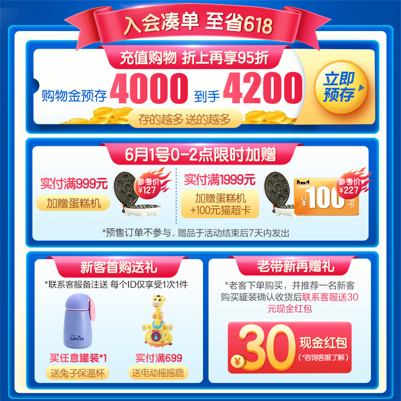 kabrita旗舰店[618顺丰包邮]佳贝艾特旗舰官网婴幼儿配方羊奶粉2段悦白800g荷兰1