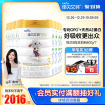 (Pat 6 Fat 7) Jiabeai Dutch Import Early Childhood Formula Goat Milk Powder 3 Duan Please White 800g * 6 Old National Label