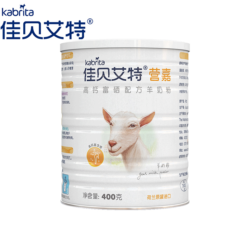 kabrita旗舰店【直播】佳贝艾特青少年中老年羊奶粉400g高钙富硒成人奶粉1