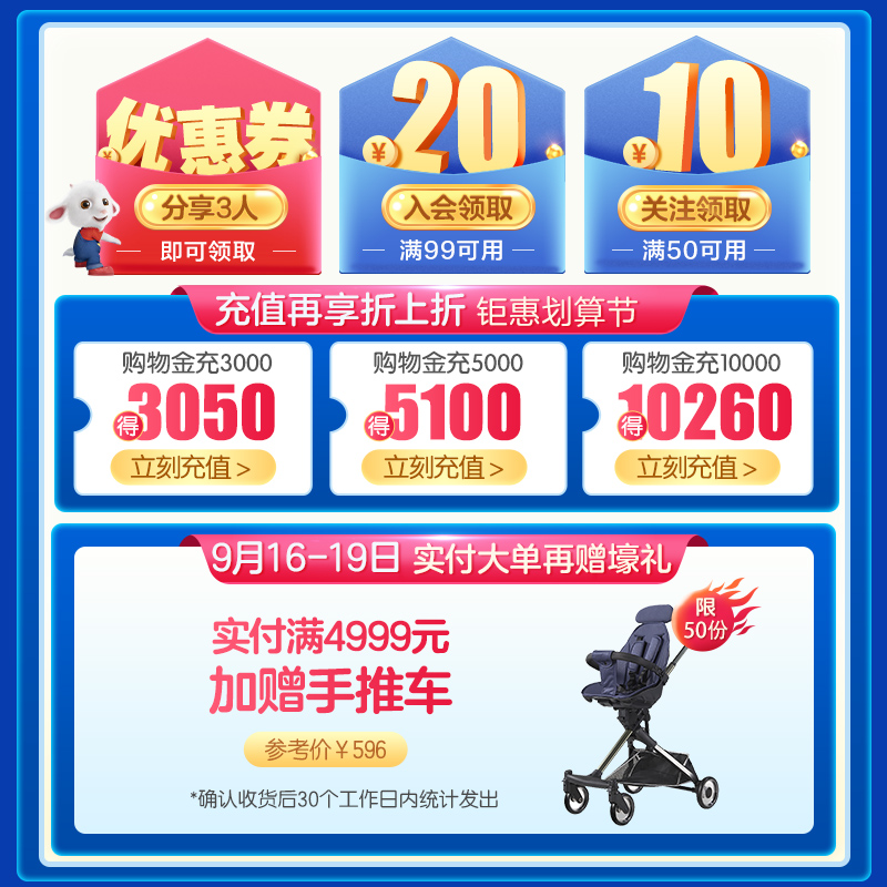 kabrita旗舰店[顺丰包邮] 佳贝艾特旗舰官网婴幼儿羊奶粉2段6-12月悦白400g*4罐1