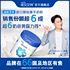 [New product Youzhuang pro] Jiabrite imported Youzhuang pro infant formula goat milk powder 1-3 years old 3 sections 800g