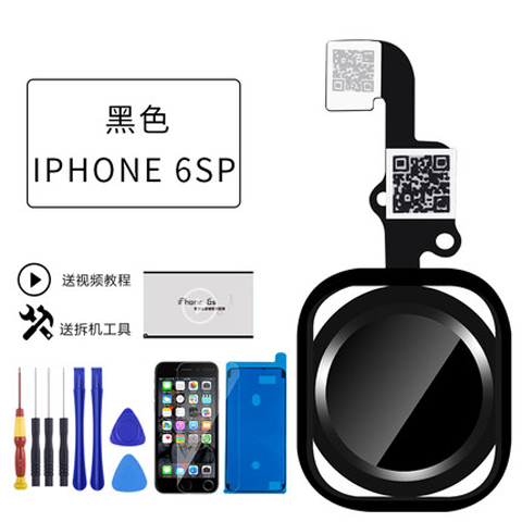 适用于苹果iPhone5S返回键总成5shome键home键排线6sPlus指纹按键 - 图1