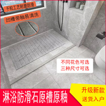 Shower room pull trough non-slip marble floor tile toilet footrest Bathroom Terrace Stone Shower Area Abrasion Resistant Tiles