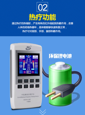 中低频电脉冲理疗仪针灸按摩器