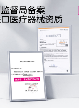 medi护颈椎脖套家用理疗颈托神器