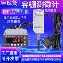 Capacitive gauge microometer 0-12 7 displacement sensor digital display 100 micrometer gauge computer alarm to pick up the single chip PLC