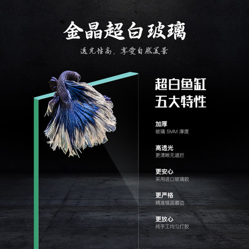 桌面水景缸水族箱小型水族箱造景小型水草缸全套DIY小水草鱼缸 - 图1