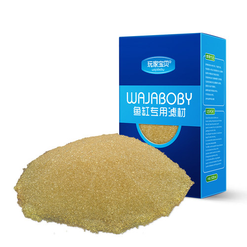 玩家宝贝软水树脂软化水质防止水碱硬水鱼缸过滤滤材鱼缸过滤材料 - 图0