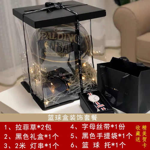 七夕篮球足球包装礼盒礼品盒情人节创意送男友生日惊喜盒高档ins - 图3