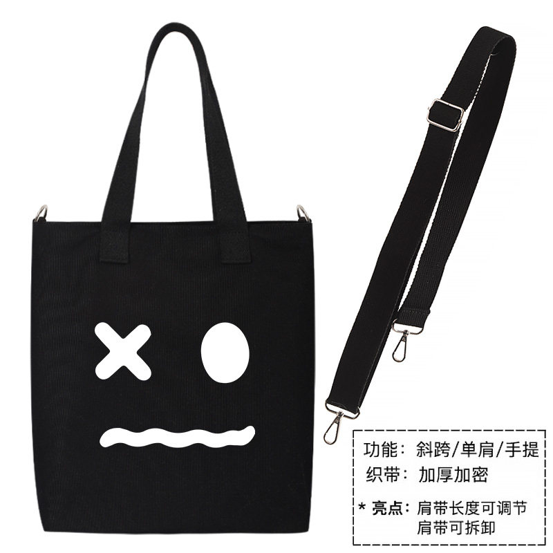 秀洛惊恐微表情帆布包学生单肩包斜挎包手拎包托特包手提袋大容量,淘宝优惠券,粉丝福利购,淘宝优惠卷