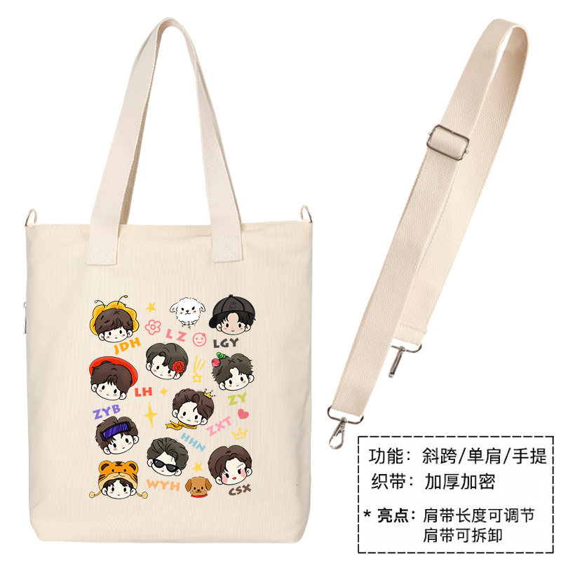 秀洛周边十个勤天蒋敦豪同款斜挎单肩包斜跨手提托特包种地吧少年,淘宝优惠券,粉丝福利购,淘宝优惠卷