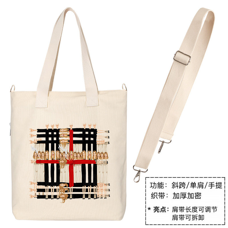 秀洛恶搞超模凯特摩丝简约帆布包手提袋子背包休闲包单肩包斜跨,淘宝优惠券,粉丝福利购,淘宝优惠卷