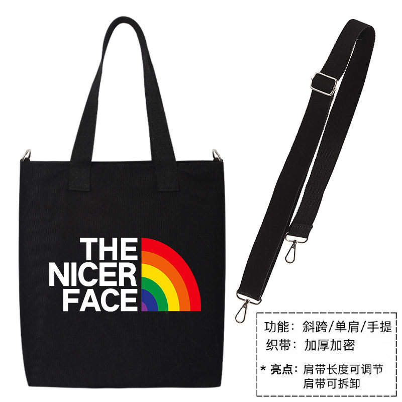 秀洛恶搞彩虹面帆布包单肩包背包通勤托特包女手提包购物袋书包,淘宝优惠券,粉丝福利购,淘宝优惠卷