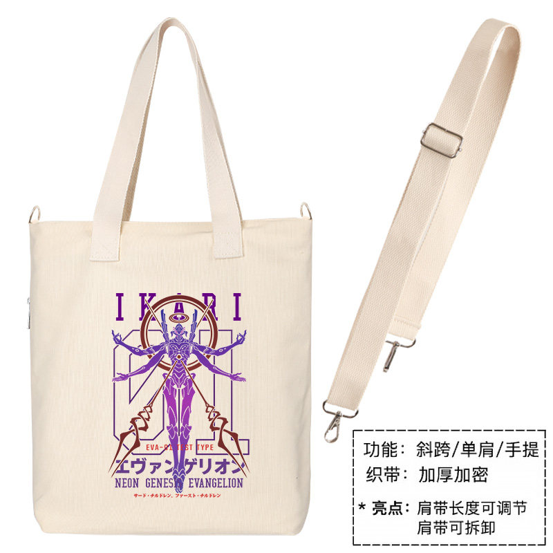 秀洛eva帆布包单肩斜挎手提包购物袋托特包女背包大容量手提袋,淘宝优惠券,粉丝福利购,淘宝优惠卷