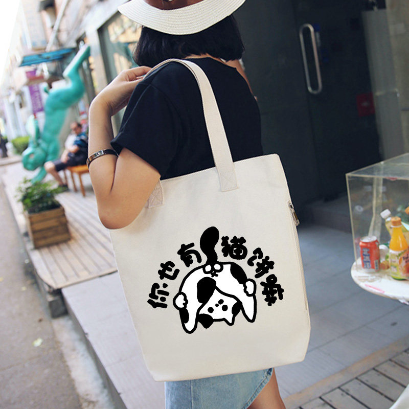 你也有猫饼嘛单肩斜跨手提袋帆布包背包大容量环保购物托特包女包,淘宝优惠券,粉丝福利购,淘宝优惠卷