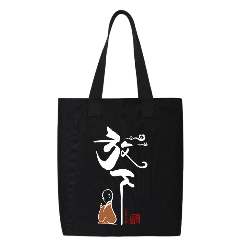 秀洛得偿所愿 帆布袋 单肩包手提购物袋棉布袋印logo,淘宝优惠券,粉丝福利购,淘宝优惠卷