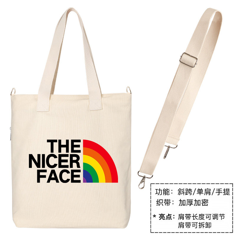秀洛恶搞彩虹面帆布包单肩包背包通勤托特包女手提包购物袋书包,淘宝优惠券,粉丝福利购,淘宝优惠卷