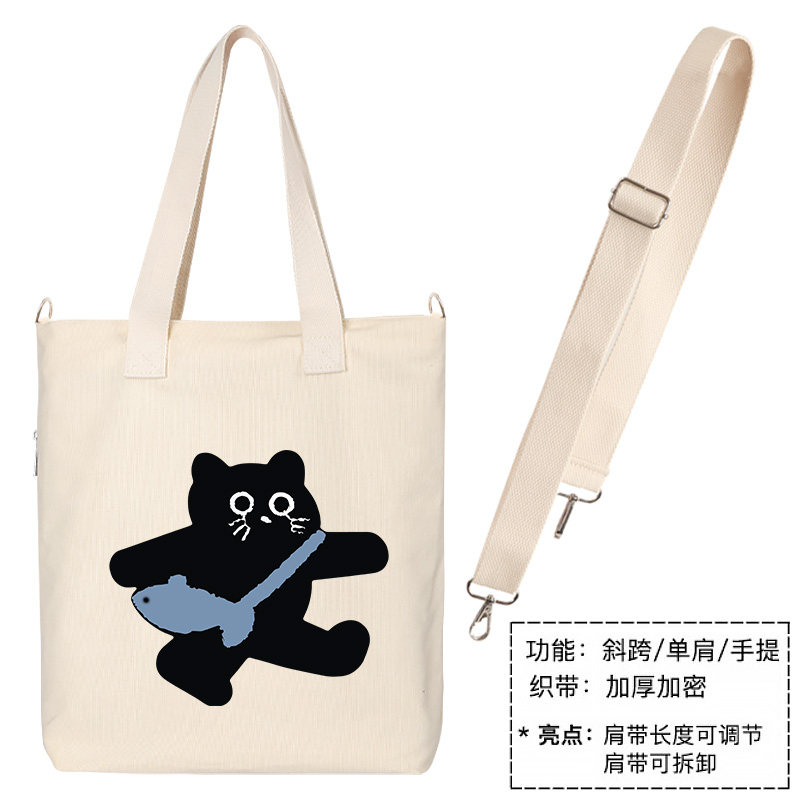 秀洛卡通小黑猫鱼包包通勤托特包单肩包休闲帆布包袋女背包手提袋,淘宝优惠券,粉丝福利购,淘宝优惠卷