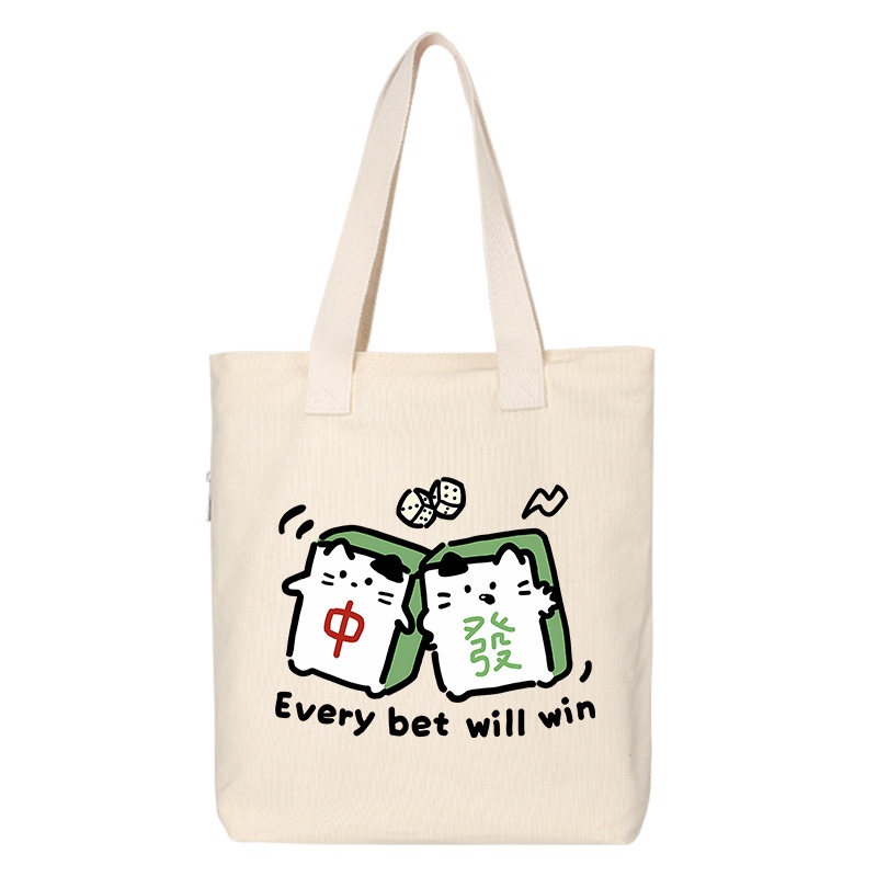 秀洛麻将小猫 中 发帆布包单肩包背包通勤托特包手提包购物袋书包,淘宝优惠券,粉丝福利购,淘宝优惠卷