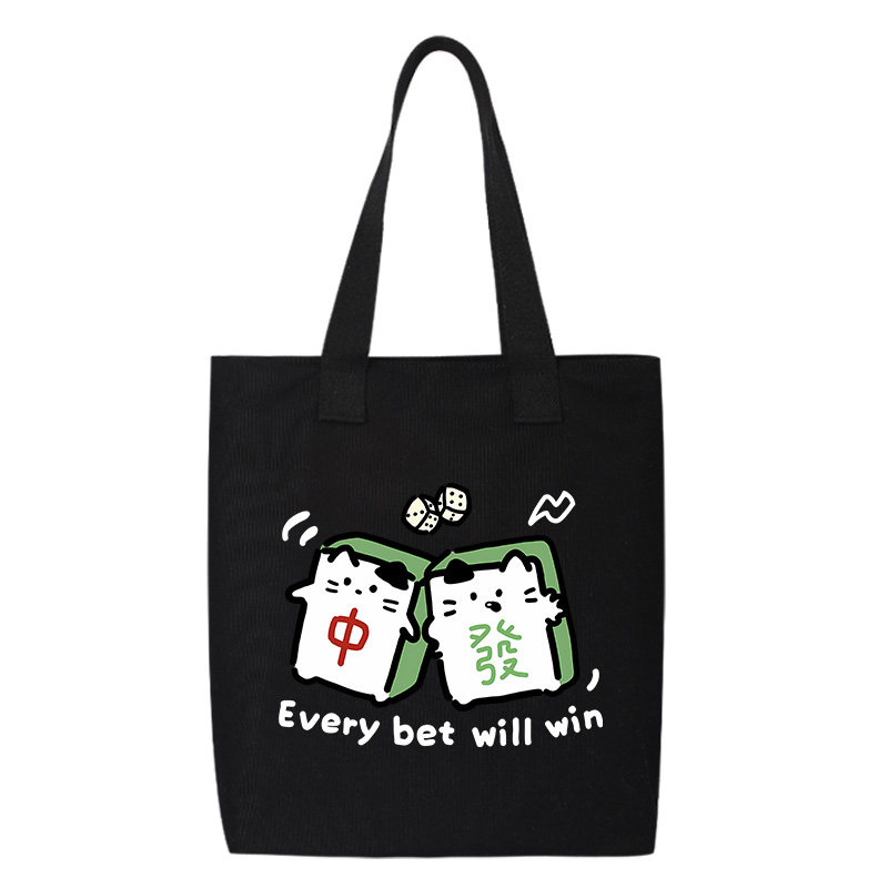 秀洛麻将小猫 中 发帆布包单肩包背包通勤托特包手提包购物袋书包,淘宝优惠券,粉丝福利购,淘宝优惠卷