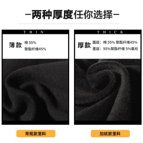 秀洛海贼王裤子休闲裤路飞动漫小脚裤卫裤子男青少年学生休闲长裤 - 图2