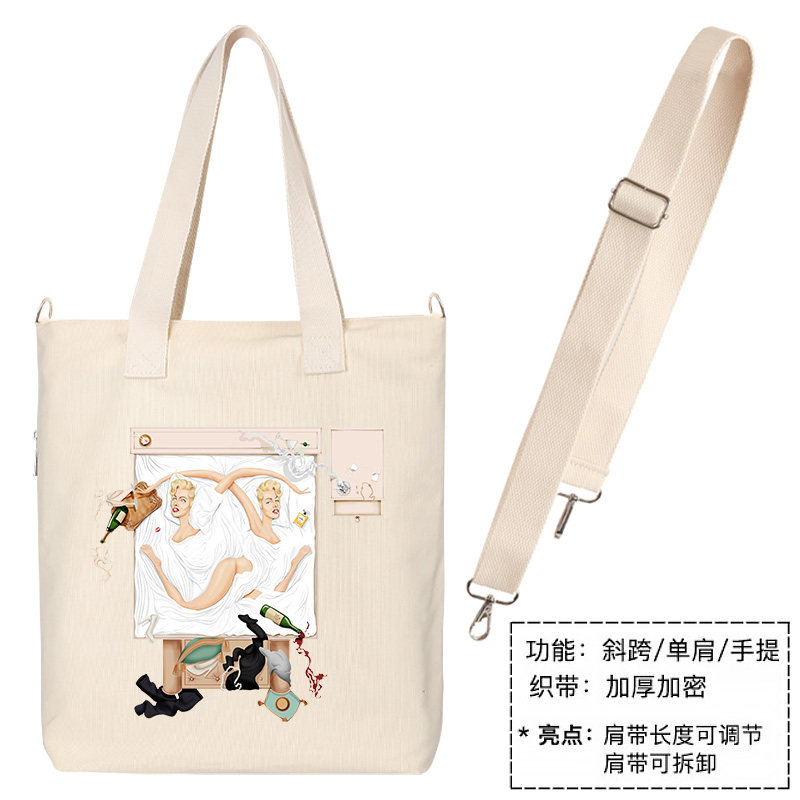 秀洛玛丽莲梦露恶搞同人帆布包学院风背包单肩包简约手提袋托特包,淘宝优惠券,粉丝福利购,淘宝优惠卷