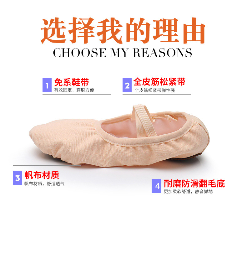 舞蹈鞋儿童女软底练功幼儿跳舞成人男形体猫爪中国古典女童芭蕾舞 - 图1