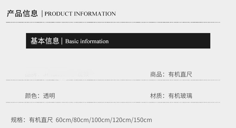 有机直尺长80厘米100 120 150cm1米透明塑料尺子1.5米1.25米20-60 - 图3