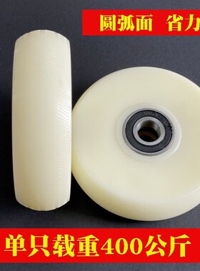 6寸尼龙轮实心轮5轴寸6204做承轮手推车轮定设备轮重型脚轮滚轮