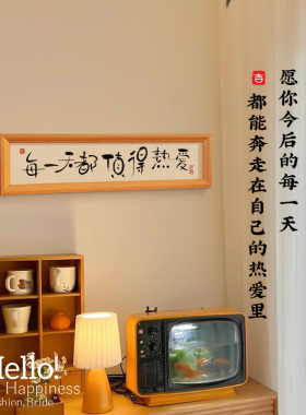 简约风装饰品激励励志字画桌面摆画家居客厅装饰摆件挂画座右铭