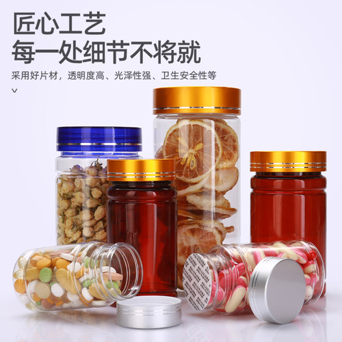 PET分装瓶 透明塑料瓶 大口径竹节密封瓶 胶囊粉末空瓶子片剂瓶 - 图3