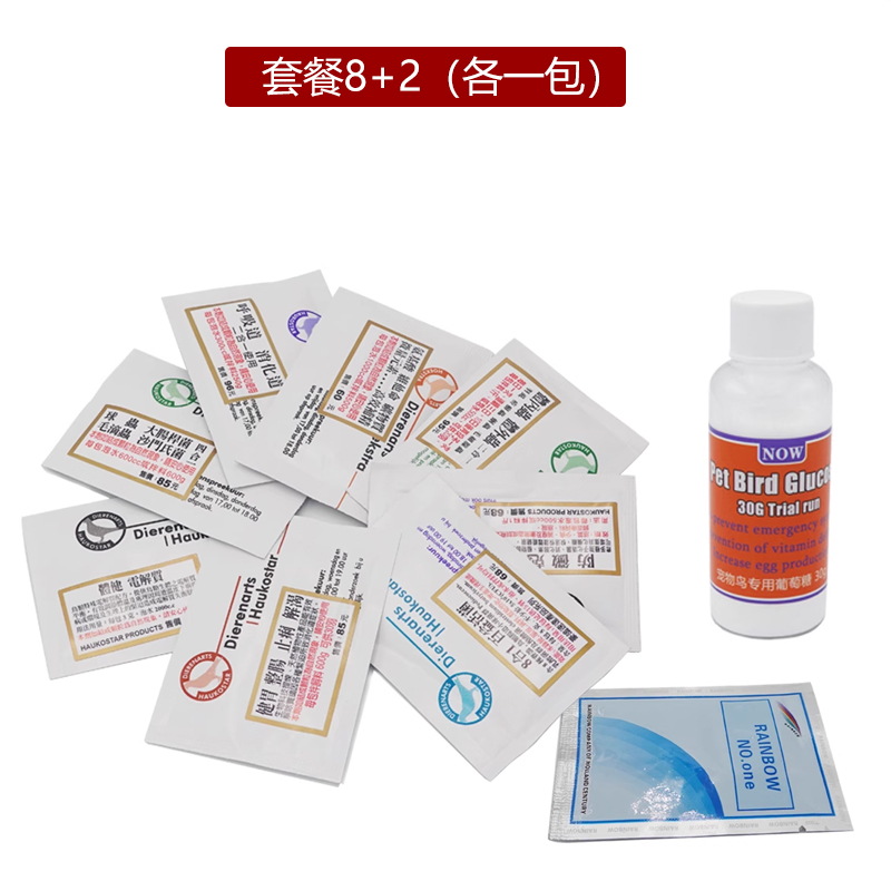 豪鸽套餐宠物鸟系列产品道克安普素安肠宁百益活菌防霉克珠电解质,淘宝优惠券,粉丝福利购,淘宝优惠卷
