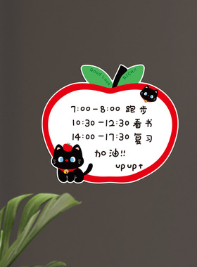 苹果猫咪可擦写备忘录磁吸贴