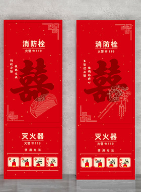 彩语消火栓消防栓PVC整张黏贴