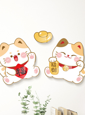 墙面装饰遮丑补洞遮孔神器