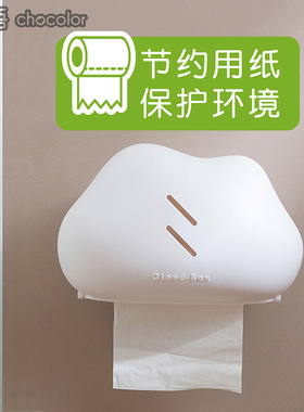 温馨提示宾馆文明标语节约用纸