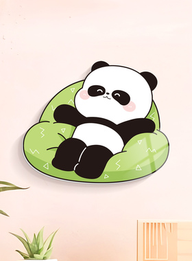 沙发熊猫遮丑补洞神器立体墙贴