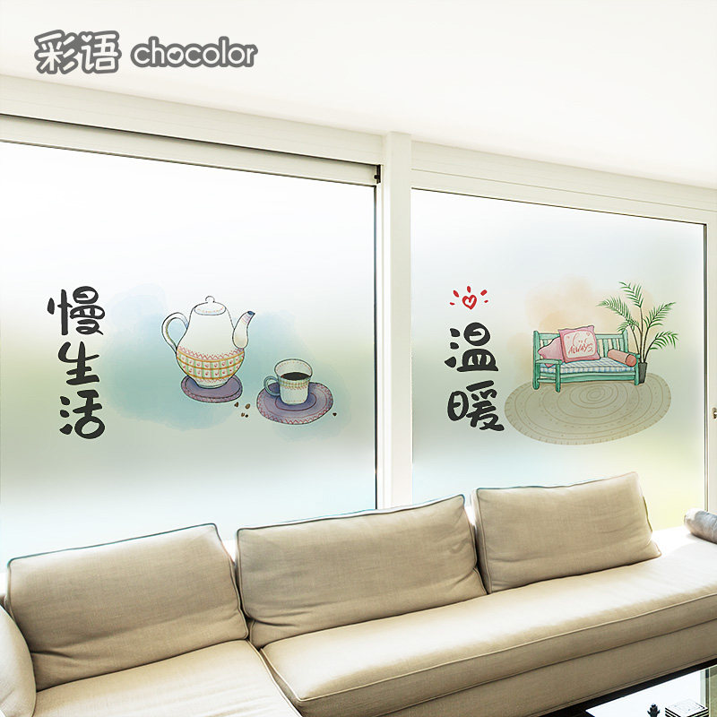 磨砂窗户玻璃贴纸餐厅阳台浴室推拉门透光不透明静电无胶玻璃贴膜_虎窝淘