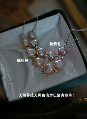 一款多戴简约高级925银珍珠项链