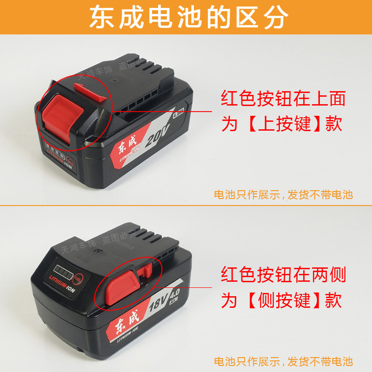 无刷吹风机适用于东成款锂电池树叶吹水清理灰尘强力东城DIY改装,淘宝优惠券,粉丝福利购,淘宝优惠卷