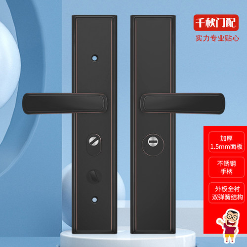 新老式防盗门面板铜门双活双快235通用型大门锁把手加厚门锁手柄 - 图1