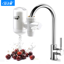 【送5个滤芯】安之星家用净水器