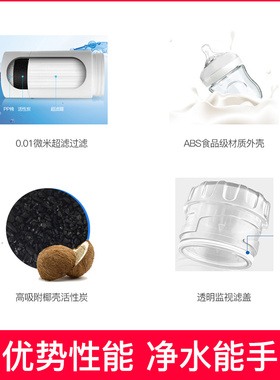 安之星超滤厨房农村水龙头净水器